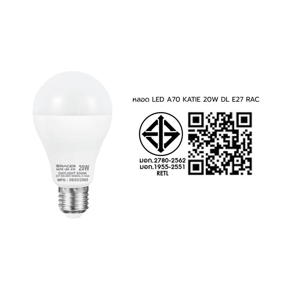 หลอด LED RACER A70 KATIE 20 วัตต์ DAYLIGHT E27