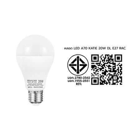 หลอด LED RACER A70 KATIE 20 วัตต์ DAYLIGHT E27_4