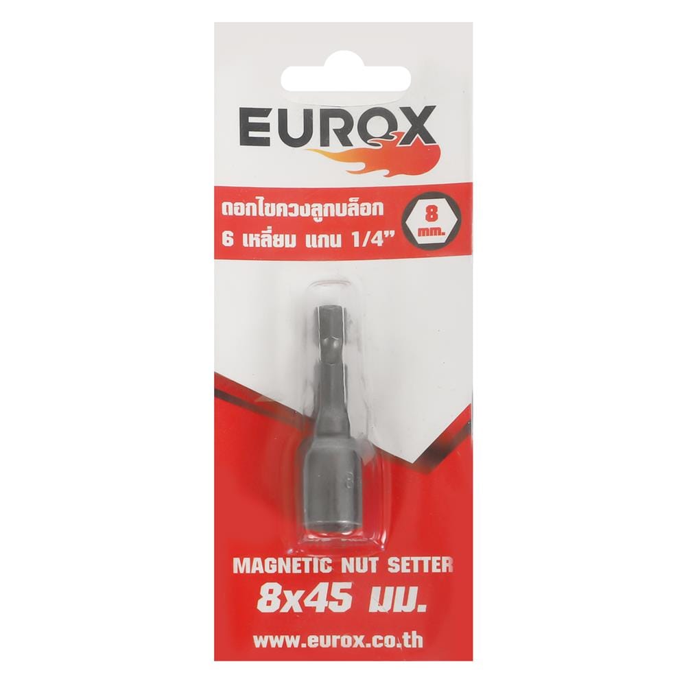ดอกไขควงลูกบล๊อก EUROX 8X45 มม.