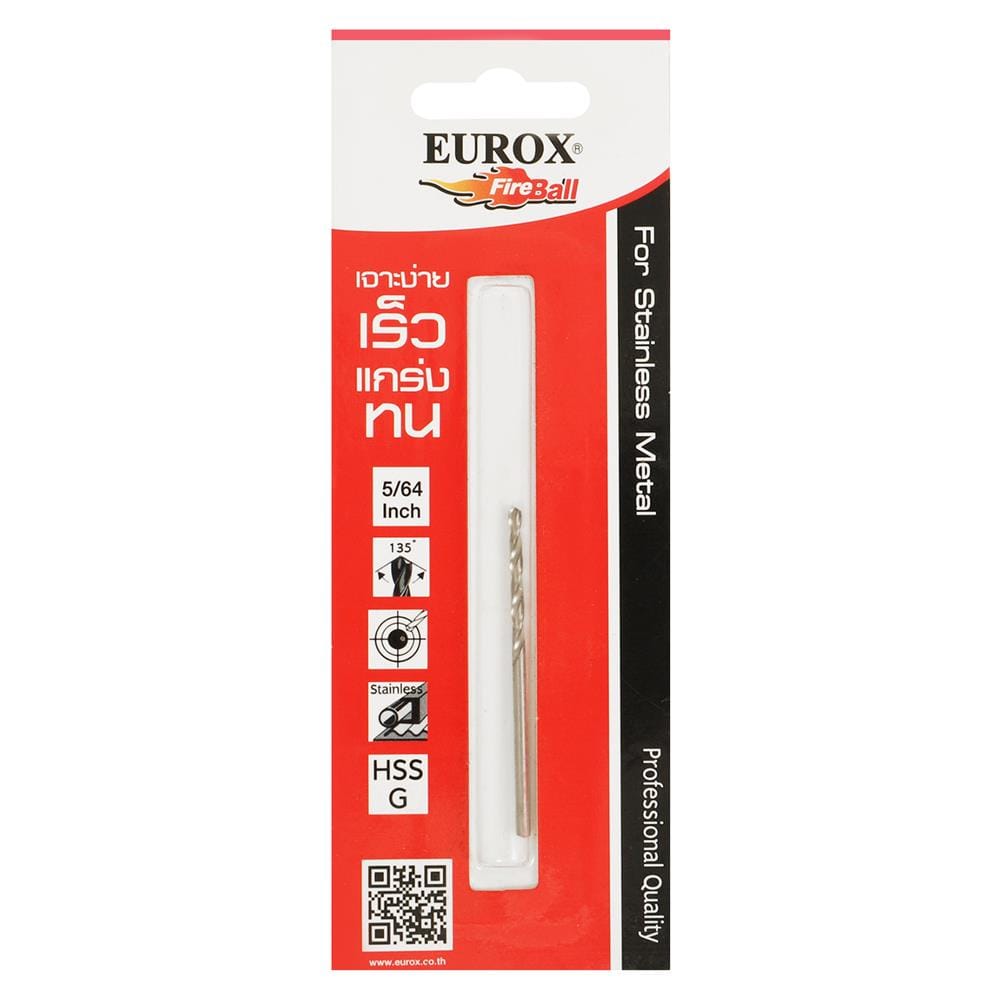 ดอกเจาะสเตนเลส HIGH SPEED EUROX 5/64 นิ้ว