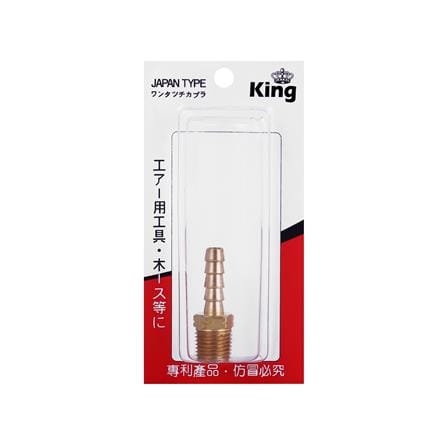 หางปลาเกลียวนอก KING 2 หุน (1/4 นิ้ว)_3