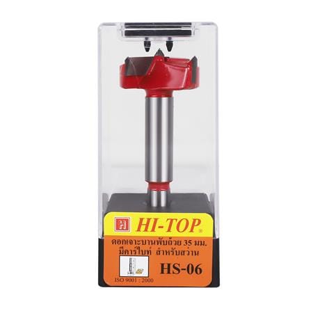 ดอกเจาะบานพับถ้วย HI-TOP HS-06 35 มม._2