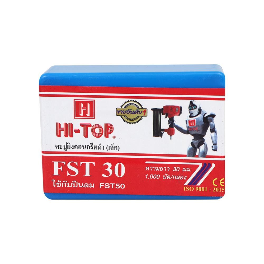 ตะปูยิงคอนกรีต HI-TOP FST30 1,000 นัด