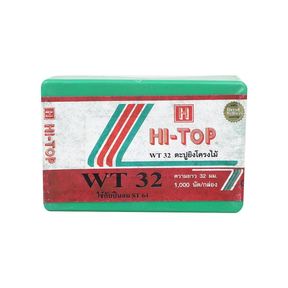 ตะปูยิงไม้ HI-TOP WT32 1,000 นัด