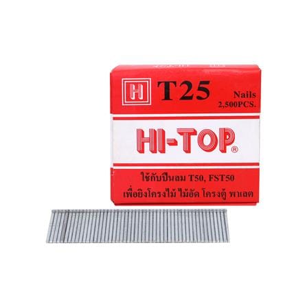 ตะปูยิงไม้ HI-TOP T25 2,500 นัด_0