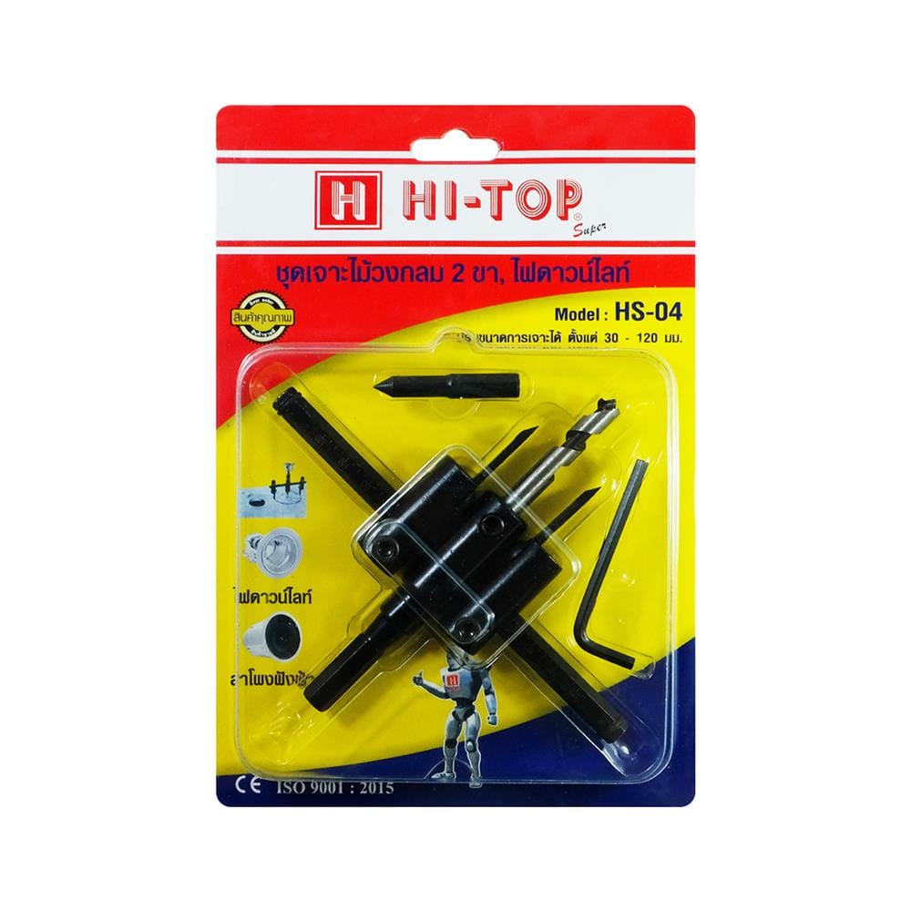 ชุดเจาะไม้หรือไฟดาวน์ไลท์ HI-TOP HS04 30-120 มม.