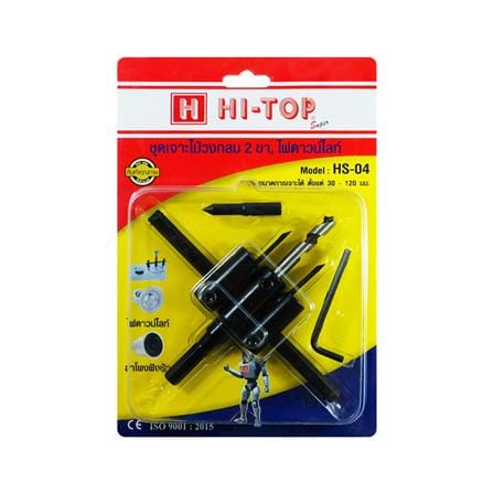 ชุดเจาะไม้หรือไฟดาวน์ไลท์ HI-TOP HS04 30-120 มม._1