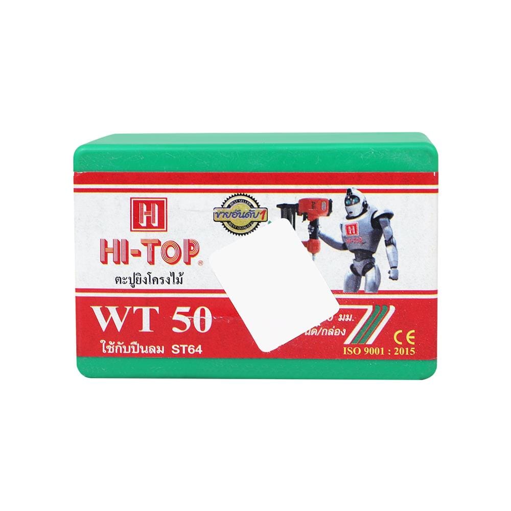 ตะปูยิงไม้ขาเดี่ยว HI-TOP WT50 1,000 นัด