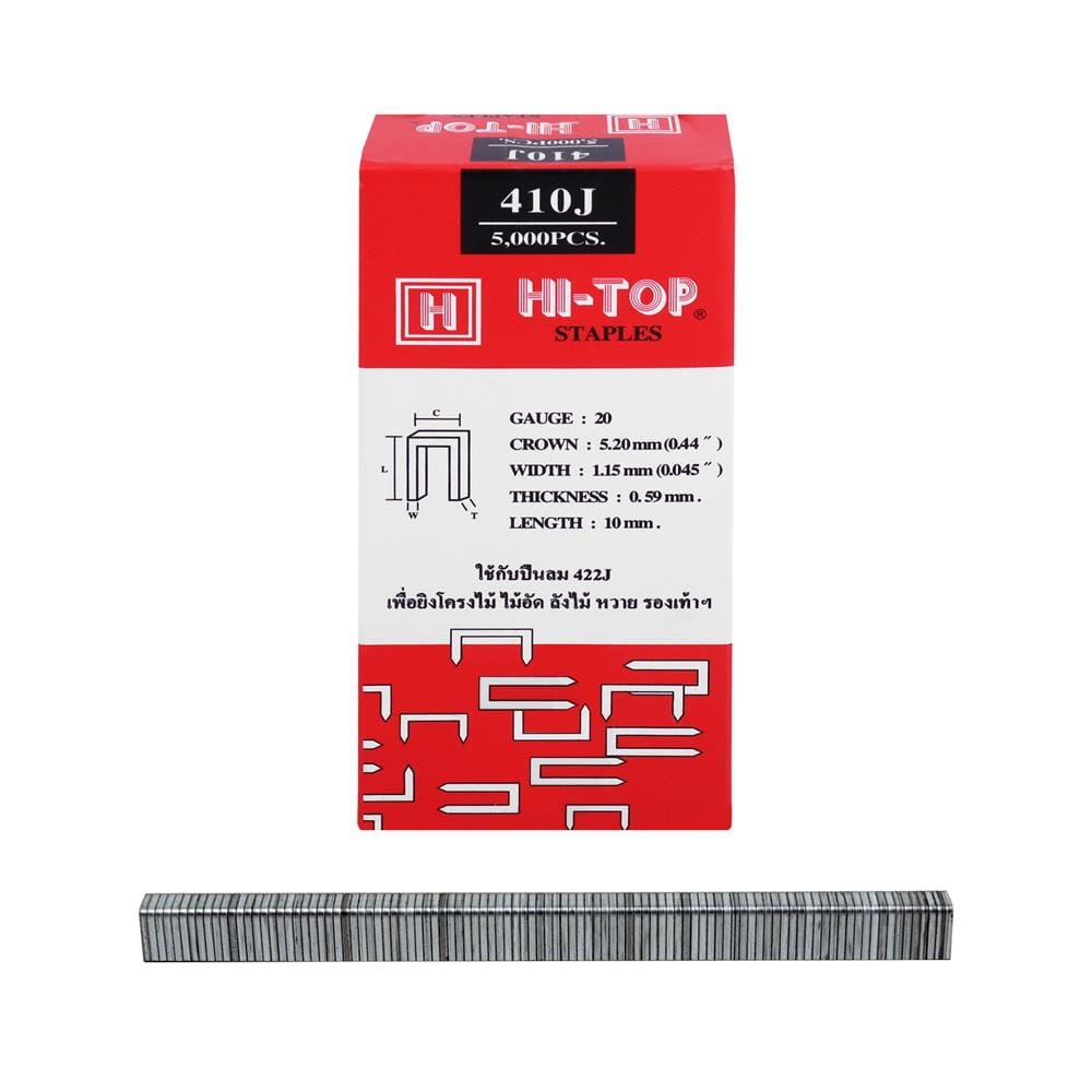ลวดยิงไม้ขาคู่ HI-TOP 410J 10 มม. 5,000 นัด