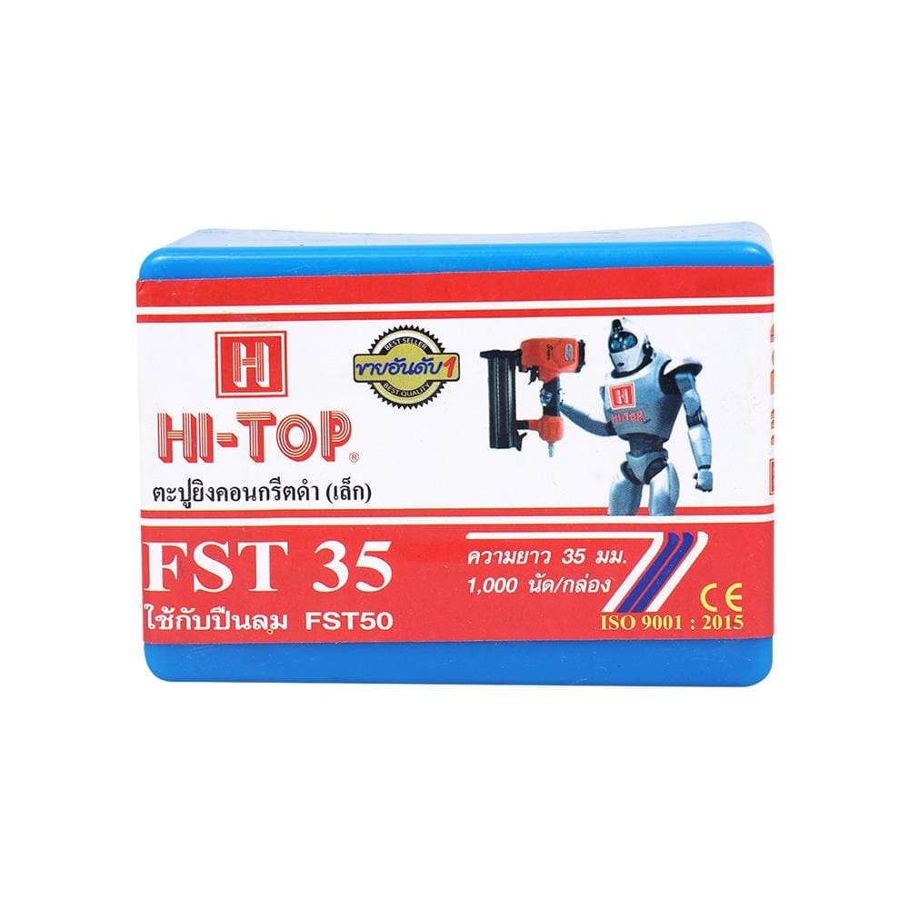 ตะปูยิงคอนกรีต HI-TOP FST35 1,000 นัด