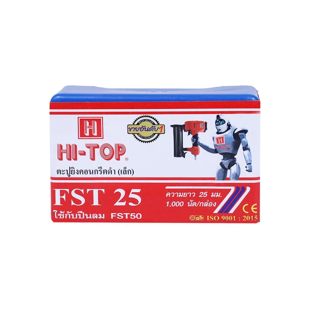 ตะปูยิง HI-TOP FST 25 1,000 นัด