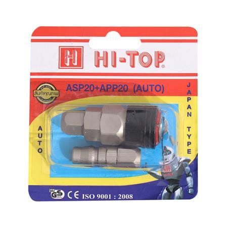 คอปเปอร์ ออโต้ HI-TOP SP20+PP20_2