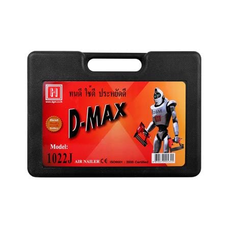 ปืนลม D-MAX 1022J_3