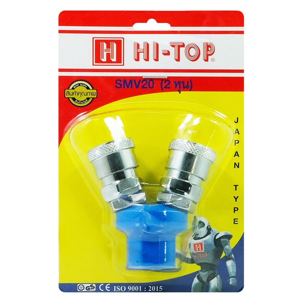 ข้อต่อลม 2 ทาง กลม HI-TOP SMV 5X8 มม. สีเงิน