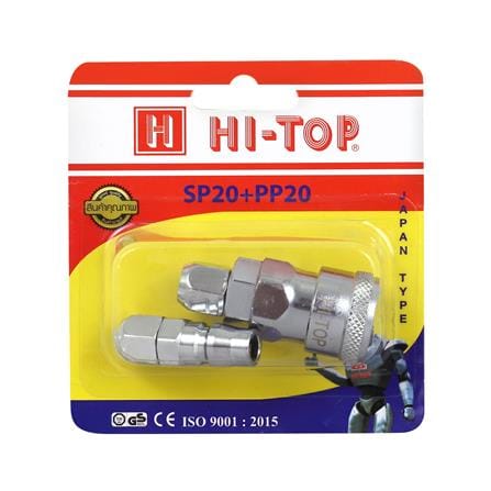 คอปเปอร์ หางสั้น HI-TOP SP20+PP20_2