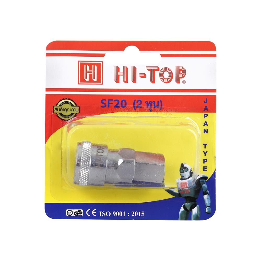 คอปเปอร์ เกลียวใน HI-TOP SF-20