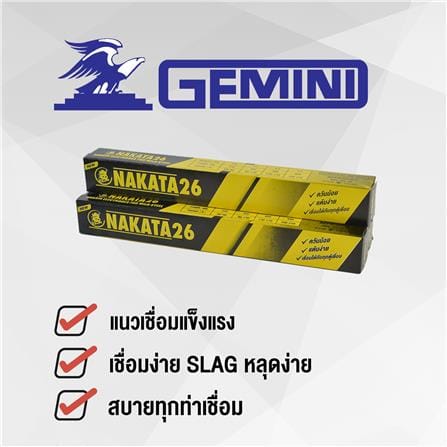 ลวดเชื่อม NAKATA 26 3.2X350 มม. 5 กก._3