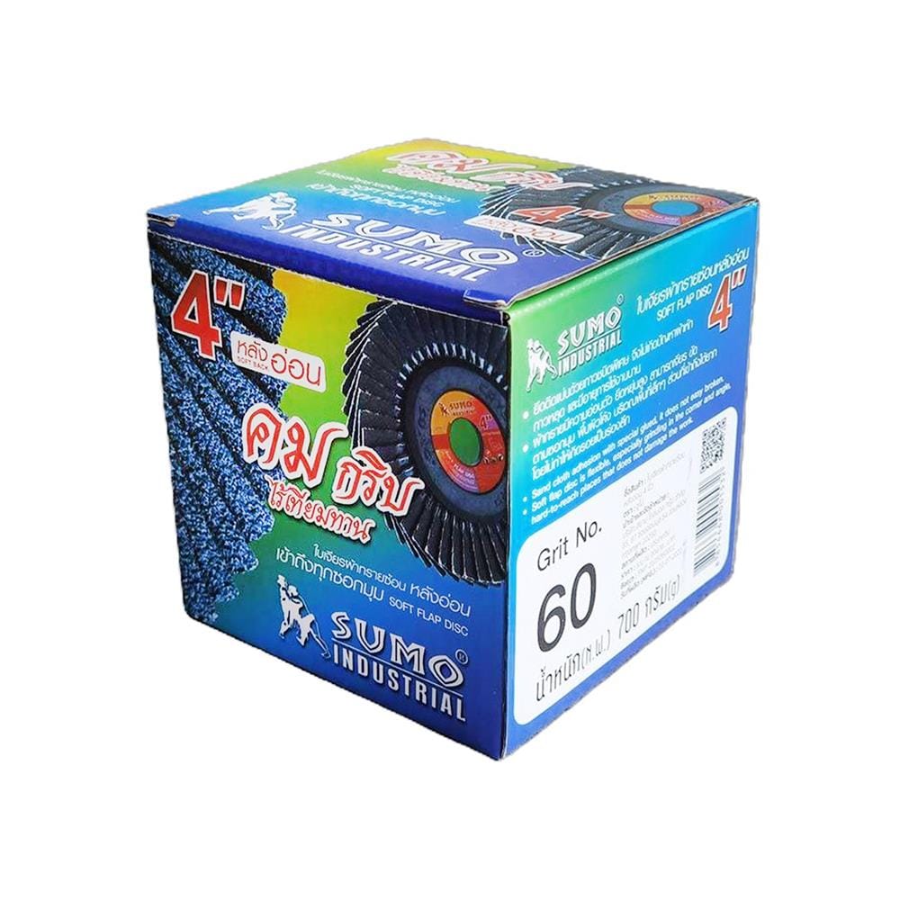 ผ้าทรายซ้อนหลังอ่อน 4 นิ้ว SUMO NO.60