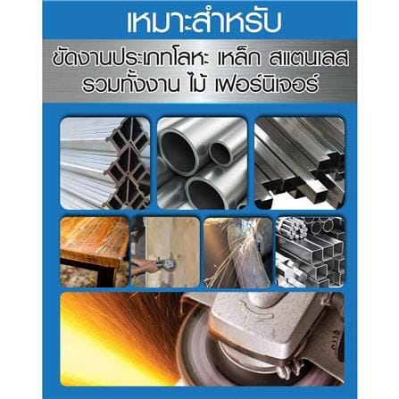 ผ้าทรายซ้อนหลังอ่อน 4 นิ้ว SUMO NO.80_4