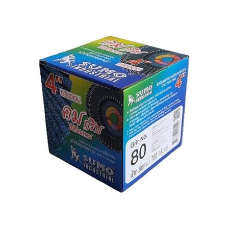 ผ้าทรายซ้อนหลังอ่อน 4 นิ้ว SUMO NO.80_2