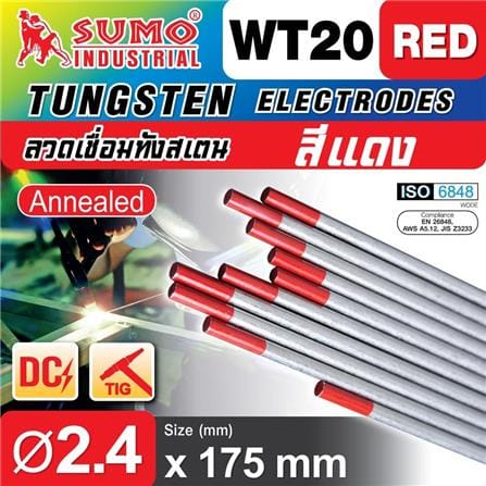 ลวดเชื่อมทังสเตน SUMO 2.4X175 มม. สีแดง แพ็ก 10 ชิ้น_4
