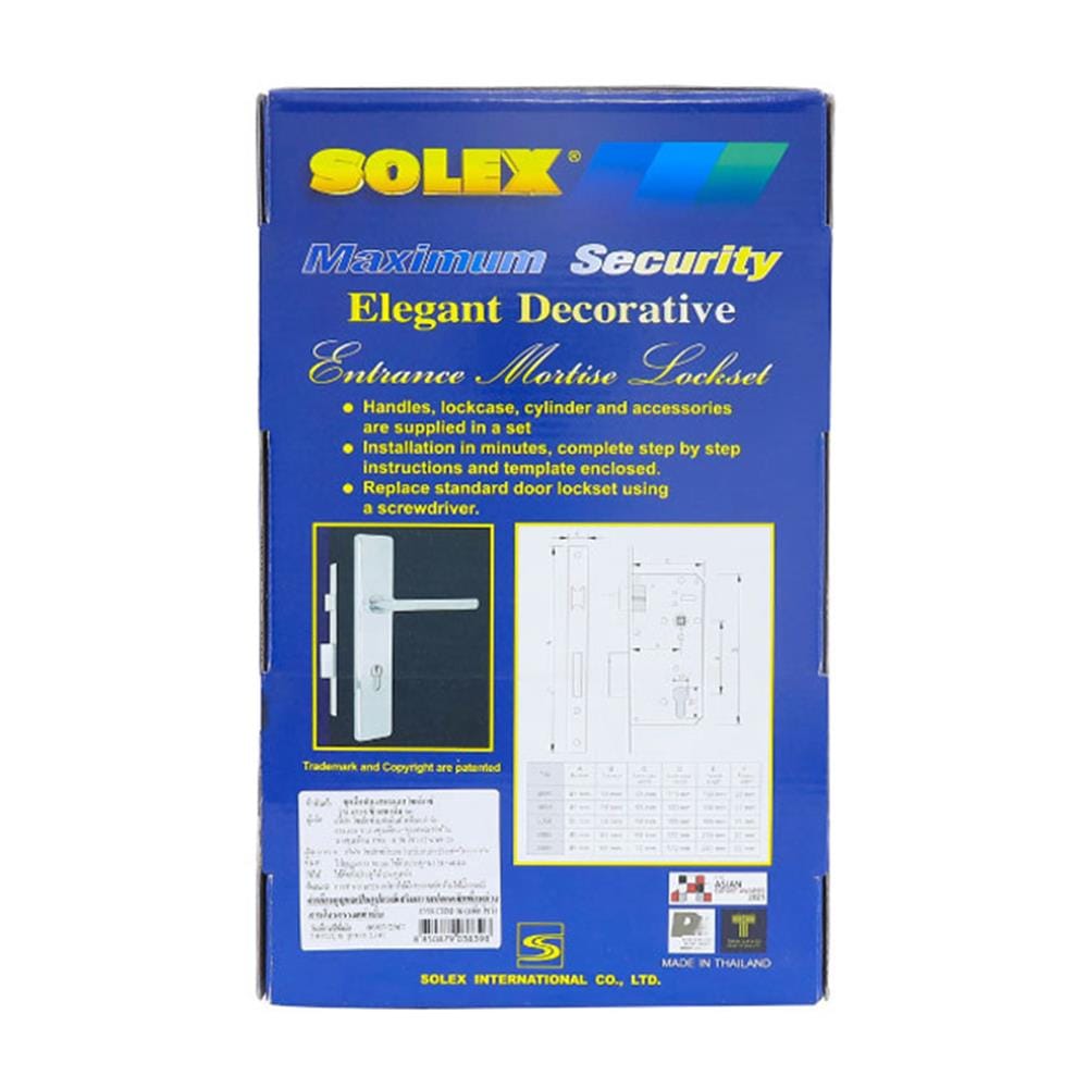 มือจับก้านโยกห้องทั่วไป MORTISE SOLEX 4558 CHM06 สีสเตนเลส