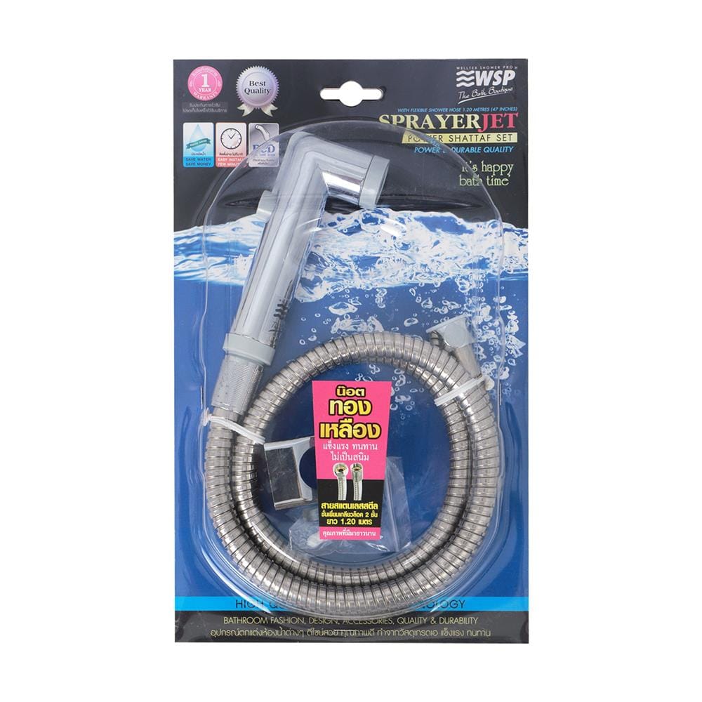 สายฉีดชำระครบชุด WSP R-47C สีโครม