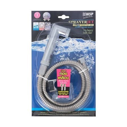 สายฉีดชำระครบชุด WSP R-47C สีโครม_3