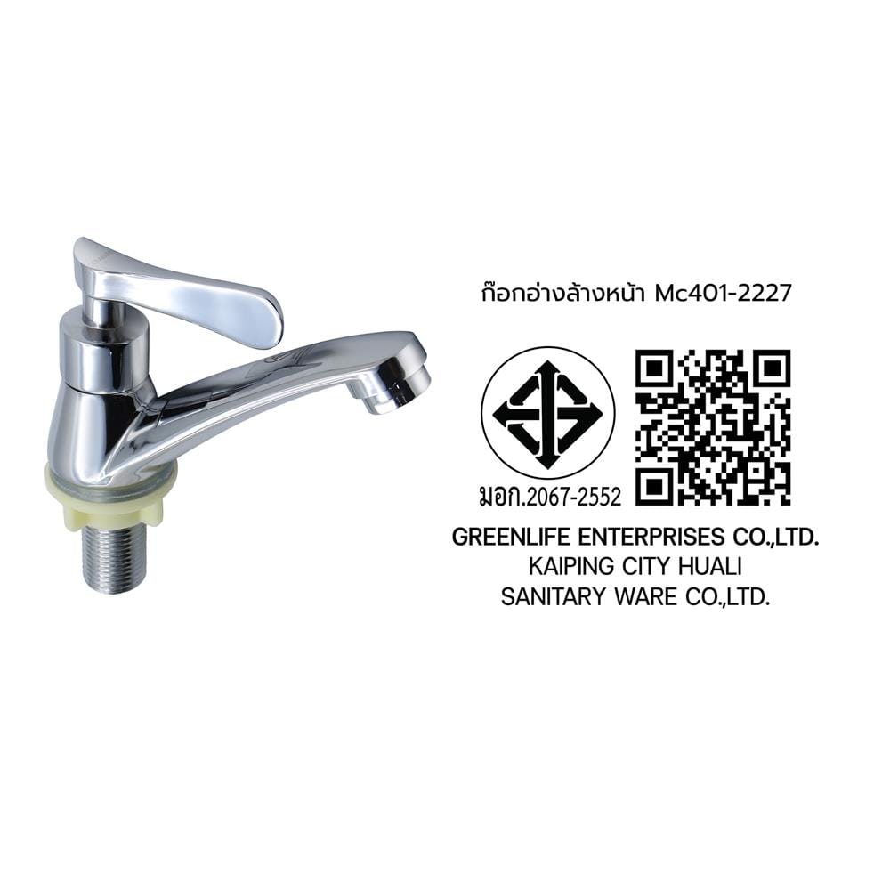 ก๊อกอ่างล้างหน้าเดี่ยวเคาน์เตอร์ DONMARK MC401-2227