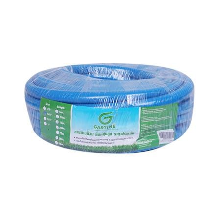 สายยางเด้ง GARTENE 5/8 นิ้วX15 ม. สีฟ้า_1
