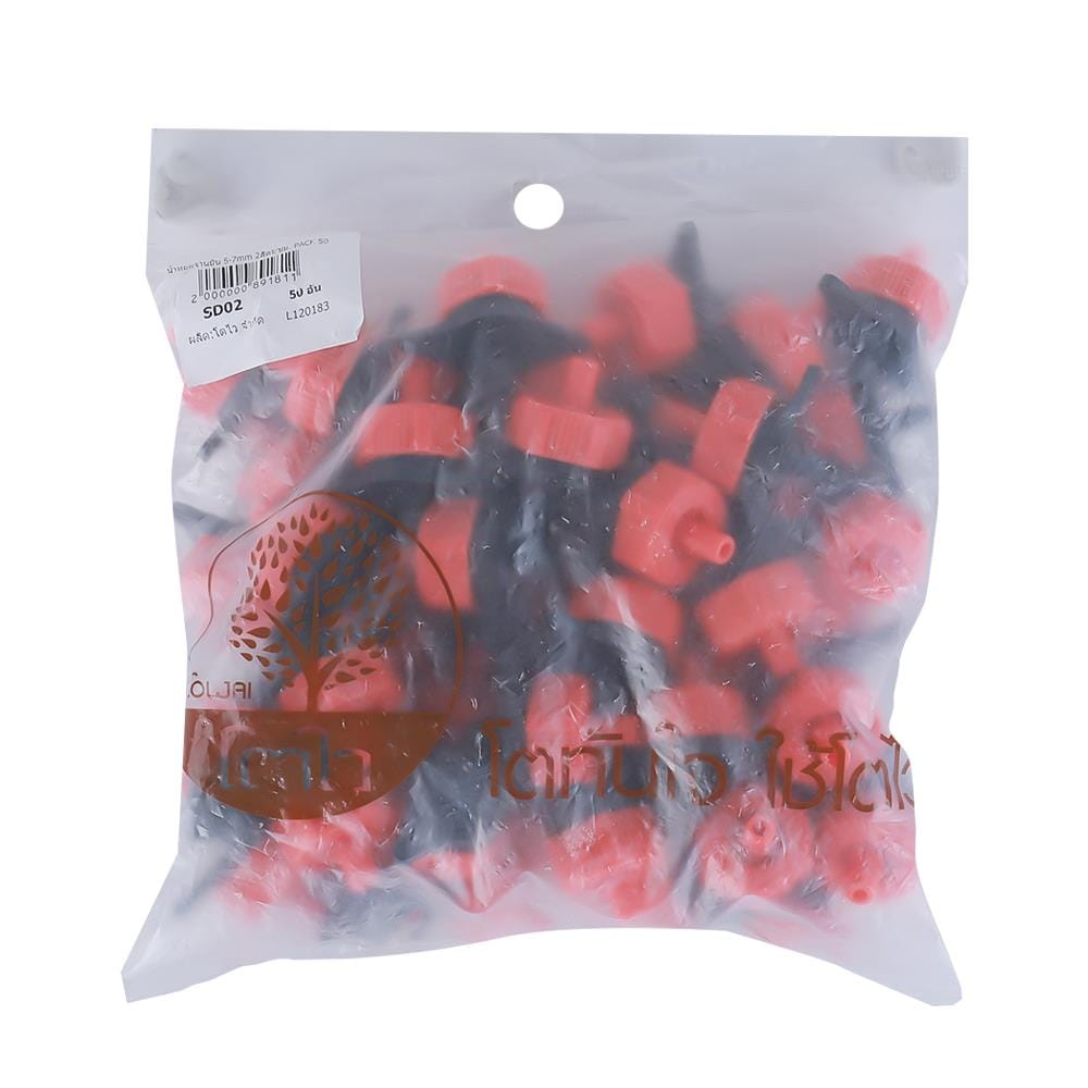 น้ำหยดจานบิน TOWAI สีส้ม/ดำ แพ็ก 50 ชิ้น