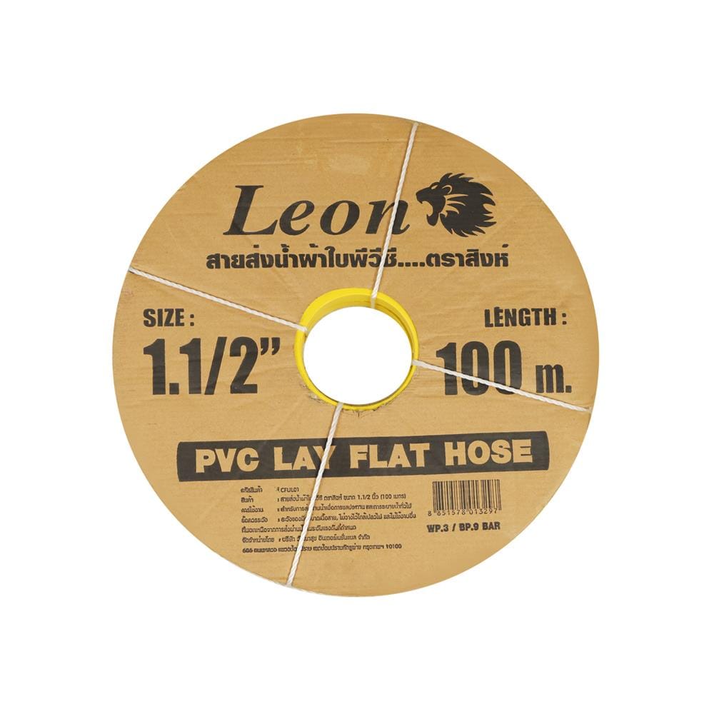 สายส่งน้ำ PVC LEON 1.1/2 นิ้วX100 ม.