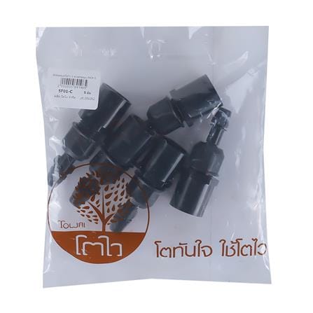 หัวพ่นหมอก 1 ทางฝาครอบ TOWAI สีดำ แพ็ก 5 ชิ้น_2