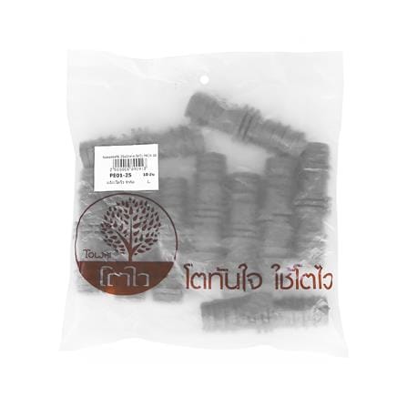 ข้อต่อตรง PE TOWAI 25X25 มม.สีดำ แพ็ก 10 ชิ้น_2