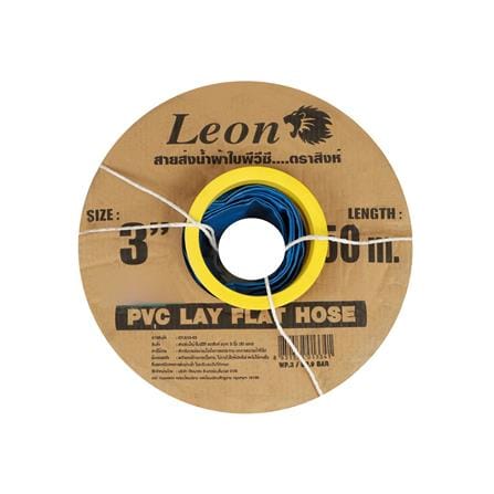 สายส่งน้ำ PVC LEON 3 นิ้วX50 ม. สีน้ำเงิน_1