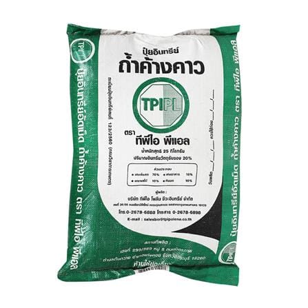 ปุ๋ยอินทรีย์เม็ดถ้ำค้างคาว TPI 25 กก.