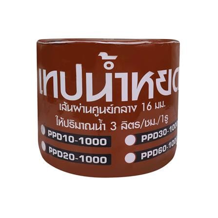 เทปน้ำหยด TOWAI 10 ซม.x 1000 ม._1