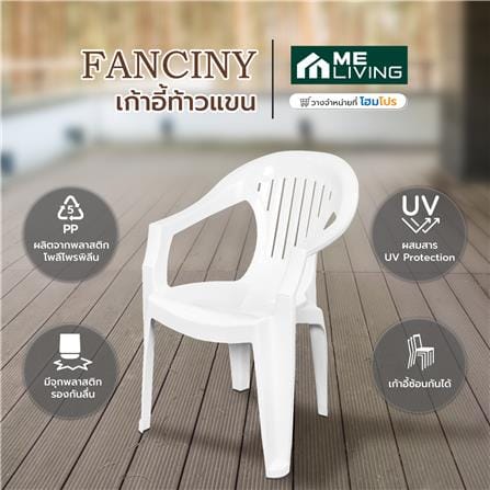 เก้าอี้ท้าวแขน FANCINY คิงส์ FT-228 A สีขาว_7