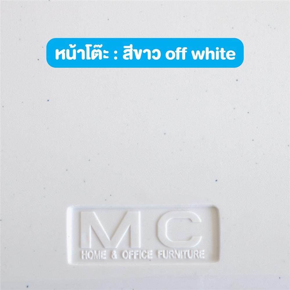 โต๊ะพับอเนกประสงค์เหลี่ยม MC MC-120TS HDPE
