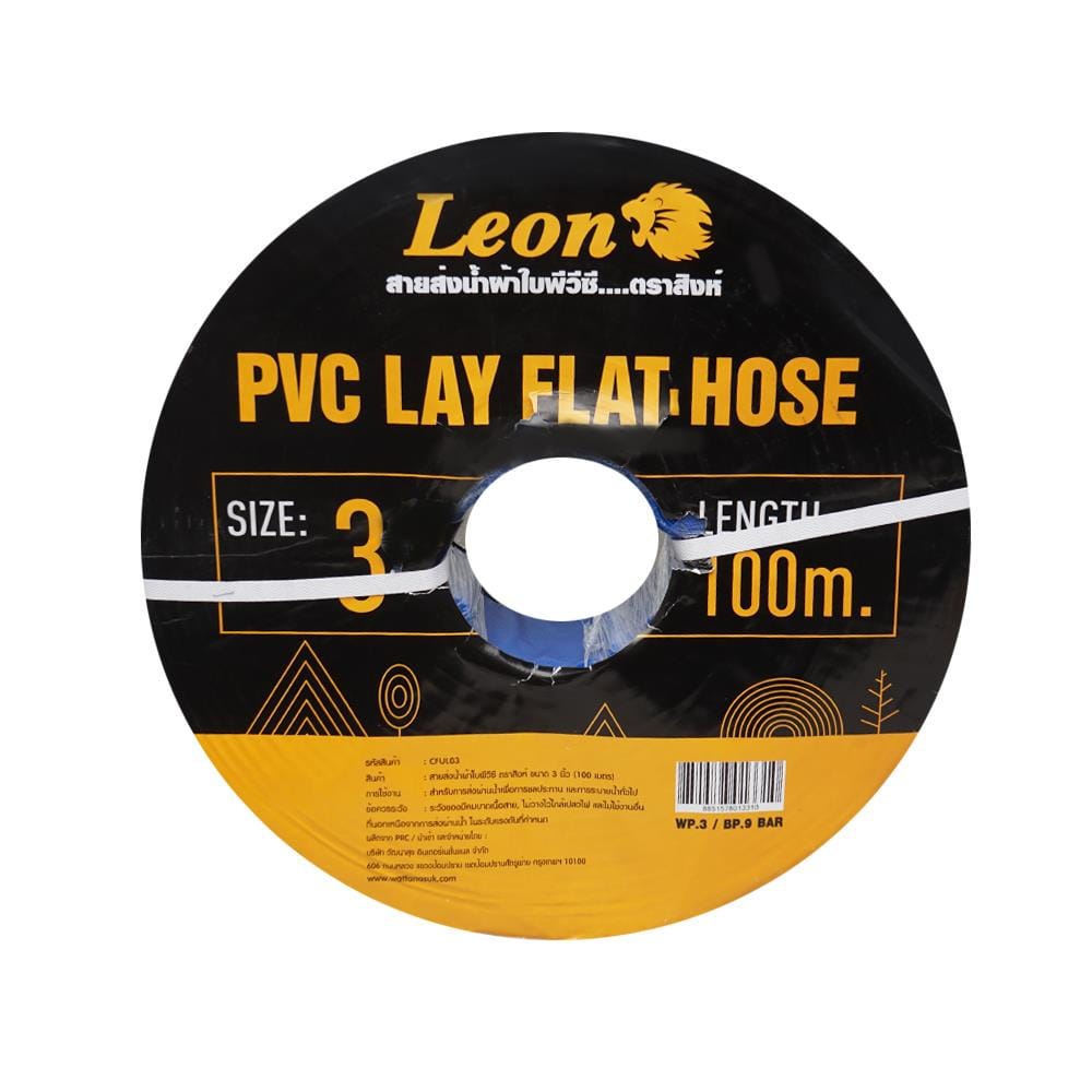 สายส่งน้ำ PVC LEON 3 นิ้วX100 ม.