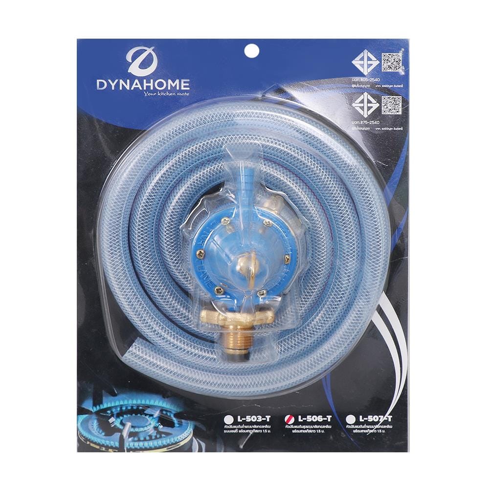 หัวปรับแรงดันสูงพร้อมสายแก๊ส DYNA HOME L-506-T