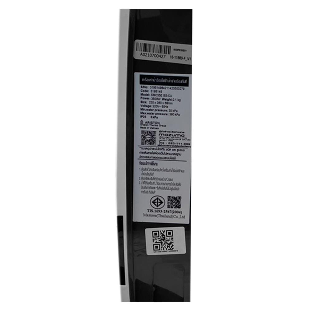 เครื่องทำน้ำอุ่น ARISTON SMART SQUARE 4500 วัตต์