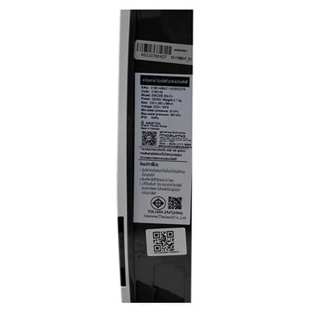 เครื่องทำน้ำอุ่น ARISTON SMART SQUARE 4500 วัตต์_6