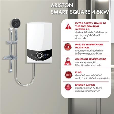 เครื่องทำน้ำอุ่น ARISTON SMART SQUARE 4500 วัตต์_5