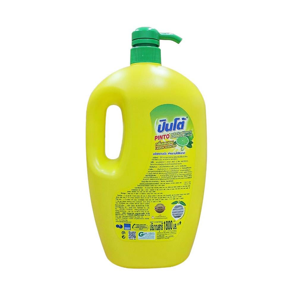 น้ำยาล้างจาน PINTO 1800 มล. LEMON