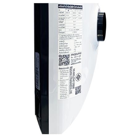 เครื่องทำน้ำอุ่น MAZUMA INTRO S 3500 วัตต์ สีขาว_4