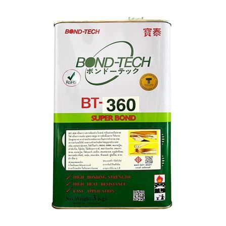 กาวยางลามิเนตพลาสติก BOND TECH BT-360 3 กก. สีเขียว_0