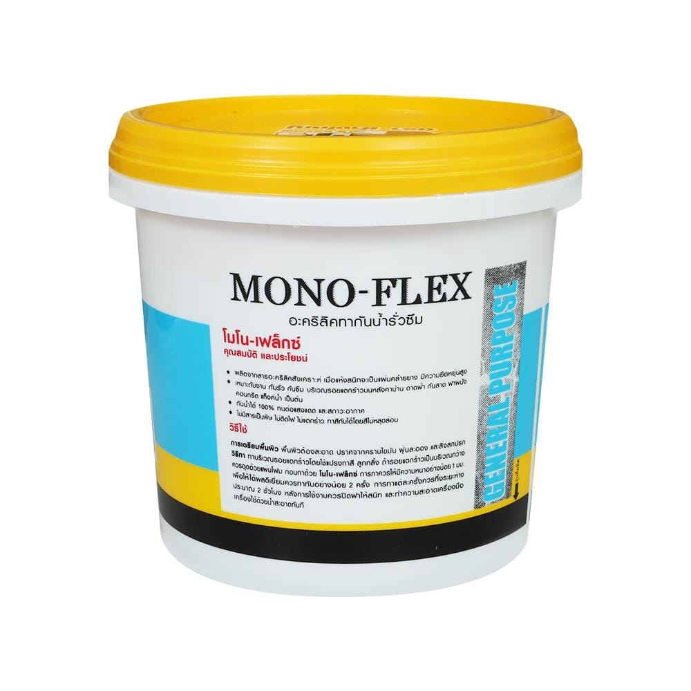อะคริลิกกันซึม ช่างใหญ่ MONO-FLEX 1 กก. สีขาว