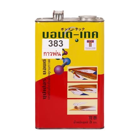 กาวยางพ่นแผ่นลามิเนตพลาสติก BOND TECH BT-383 3 กก. สีเหลือง_1