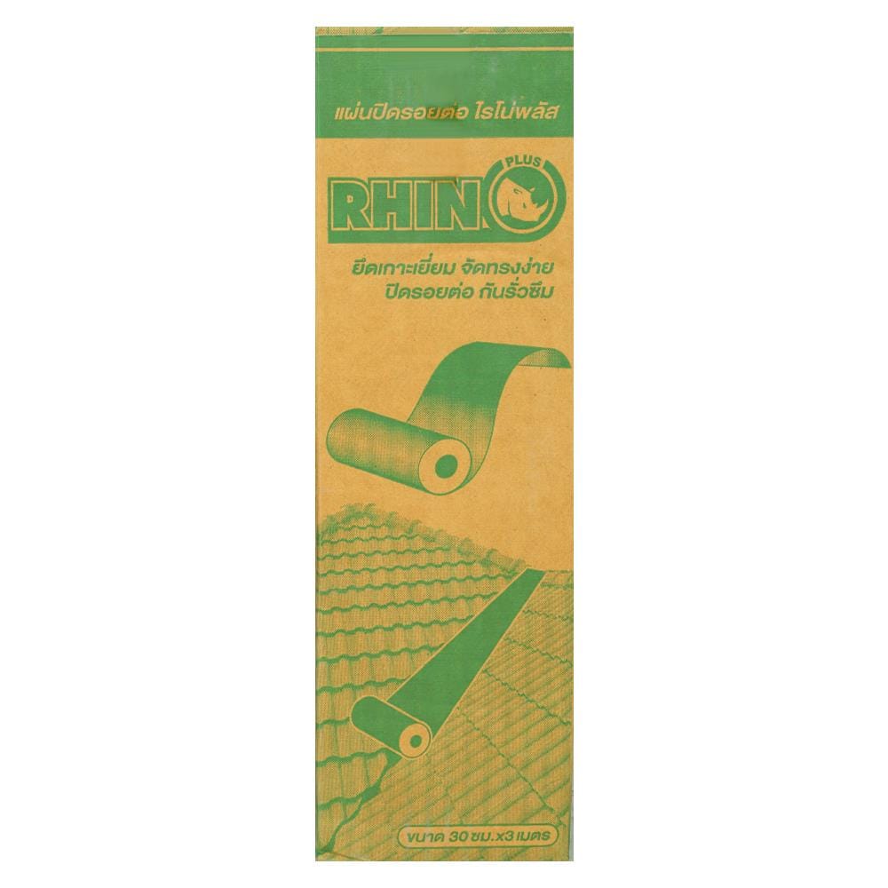 เทปกาวปิดหลังคาบิทูเมน RHINO 0.3X3 ม. สีดำ